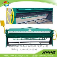 手动折边机广东合成式 2米手动合成折边机  小型折弯机折板机