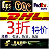 ڷDHLڷUPSڷ¹FEDEX EMS ¡