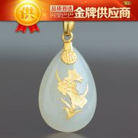 和田玉天然白玉吊坠 花开吉祥 黄金镶嵌玉石项饰金镶玉厂家直销