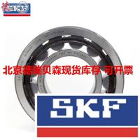  SKF NU344M/C3 SKF Բ  ֻ
