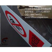 ӱ鷢Ӧ2015ʾ־ Ҵ200*160mmͺŰȫ־