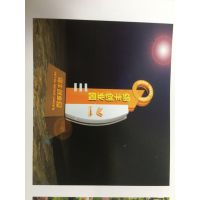 宁海供应宏瑞 公园亚克力标识牌（HR-568)