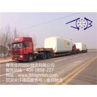 青岛到EL CHAURE埃尔乔雷海运运费