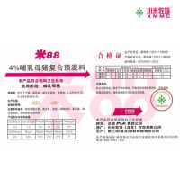 米88 4%哺乳母猪复合预混料 猪预混料代理