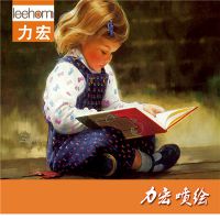 ͼ۹ӦLEE144߹ͻ续