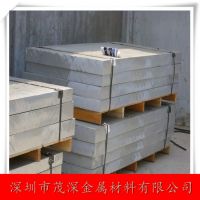 ֱ7075ӲϽ壬7075-T651ģ/