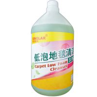 供应胜洁低泡地毯清洁剂