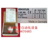 Hengslter RI58TD/250AF.47RD