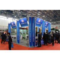2016中国国际混凝土工业展览会