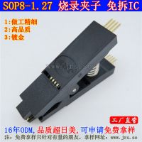 SOP8Լ 8ƬоƬ¼ ߱