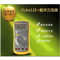 无锡福禄克F12E数字万用表，FLUKE12E无锡安耐斯电子 福禄克一级代理