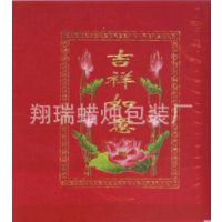 1天至50天蜡烛底座!烛台!莲花蜡烛塑料底座.`