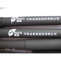 新乡县古固寨 晨光笔 广告促销笔定制 拉纸笔 中性笔