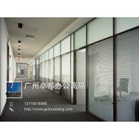 卓邦主营 带框玻璃隔墙 百叶隔断