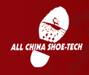 2016第二十一届中国（温州）国际皮革、鞋材、鞋机展览会
