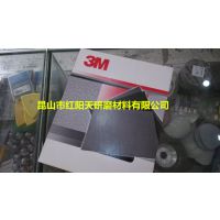 3M734ɰֽ 3Mˮɰֽ ĥ/׹  ģ3MP1200׹ɰֽ
