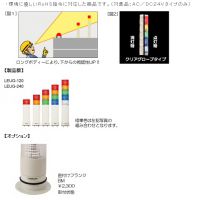 ӦARROWָʾ LEUG-100-1