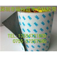 3M4936VHB˫潺 3M4936˫潺 3M4956 3M4930