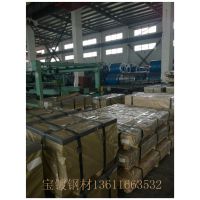 上海宝钢160克镀锌板价格多少、量大优惠、质量三包