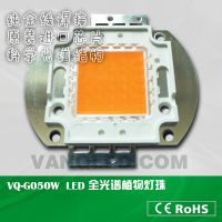 ledֲ 380-400nm50w ȫ׵ 2 ۸Ż 