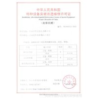 豸װά֤