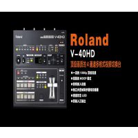 Roland V-40HDƵл4ͨʽƵл̨Ʒл