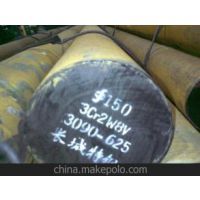 3Cr2W8VԲ