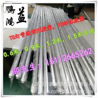 龙华气泡袋厂家***批发T5/T8T10灯管胶袋节能灯管气泡袋量大从优