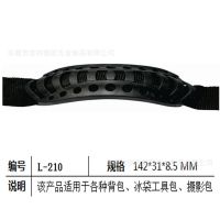 东莞塑胶制品厂家专业供应摄影包配件手提 冰袋工具包安全护拉手