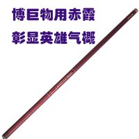 赤霞碳素鱼竿台钓竿8米9米10米11米15米超长打窝竿超轻超硬渔具