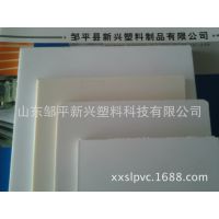 pvc板 白色瓷白米白象牙白塑料板pvc