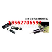 LP-42ʽĸ LP-42ĸ Ӧĸ