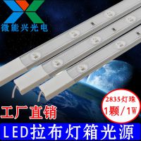 LED͸Ӳ  䱳Դר÷ˮӲ0.73