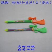 新款 透明塑料漂流水槍 水炮 玩具批發(fā) 量大從優(yōu)