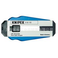 供应德国凯尼派克KNIPEX光纤剥线工具 12 85 100 SB