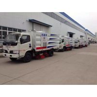 程力威牌環(huán)衛(wèi)掃路車道路清掃車