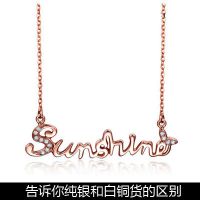 S925纯银项链 何以笙箫默sunshine阳光纯银套链赵默笙唐嫣同款