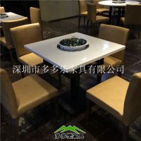 多多乐 大理石火锅桌电磁炉火锅店饭店专用桌椅家用餐桌组合批发