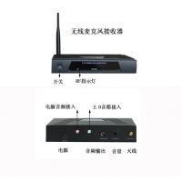 iMIC 2.0电脑有源音箱用无线麦克风