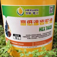 极压工业齿轮油 挤压抗磨防锈防腐抗磨性好厂家批发