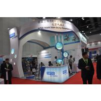 2016中国国际能源峰会暨展览会