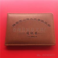 银行人员通讯录印制 通讯录制作印刷 仿皮通讯录制作厂家