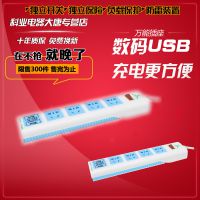 科業(yè)KY-D1005F多功能智能插座帶usb充電源插排插線板旅行拖接線板