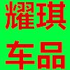 ҫƷ