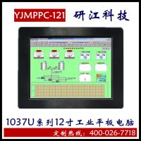 windows工业级计算机超薄12寸工业平板电脑