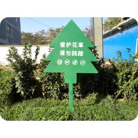 供应标示标牌制作生产厂家，成品花草牌