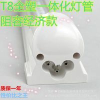 优质正品***T8一体化led全塑日光灯管12W 经济款LED日光灯0.9米