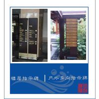 御水温泉度假酒店整体标识系统