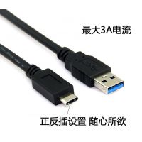 USB3.1 Type-C TO USB3.0 AM