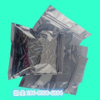 &长源订做 防静电屏蔽袋 平口防静电袋 防静电塑料袋 防静电包装&